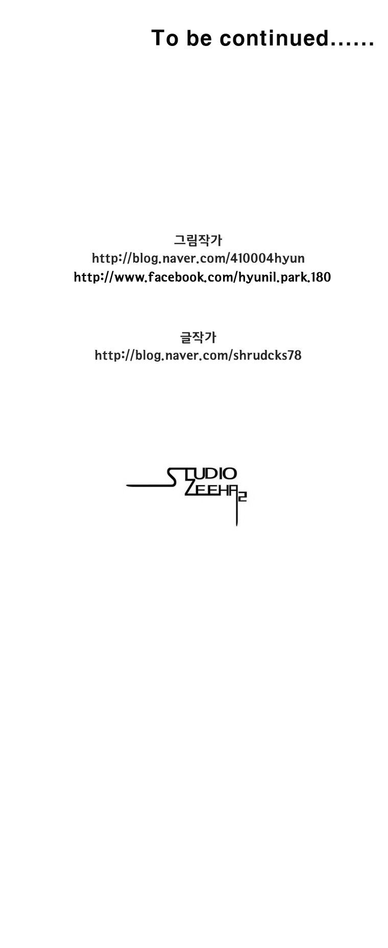 Page 16 of Chapter 121