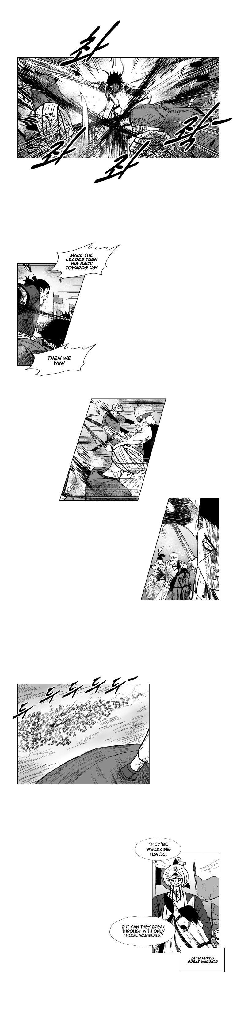 Page 4 of Chapter 122