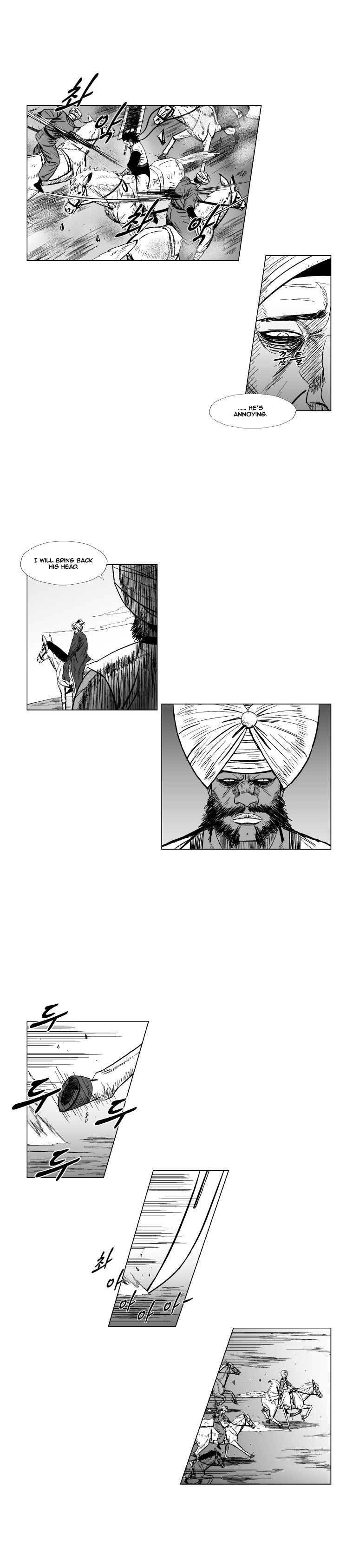 Page 5 of Chapter 122