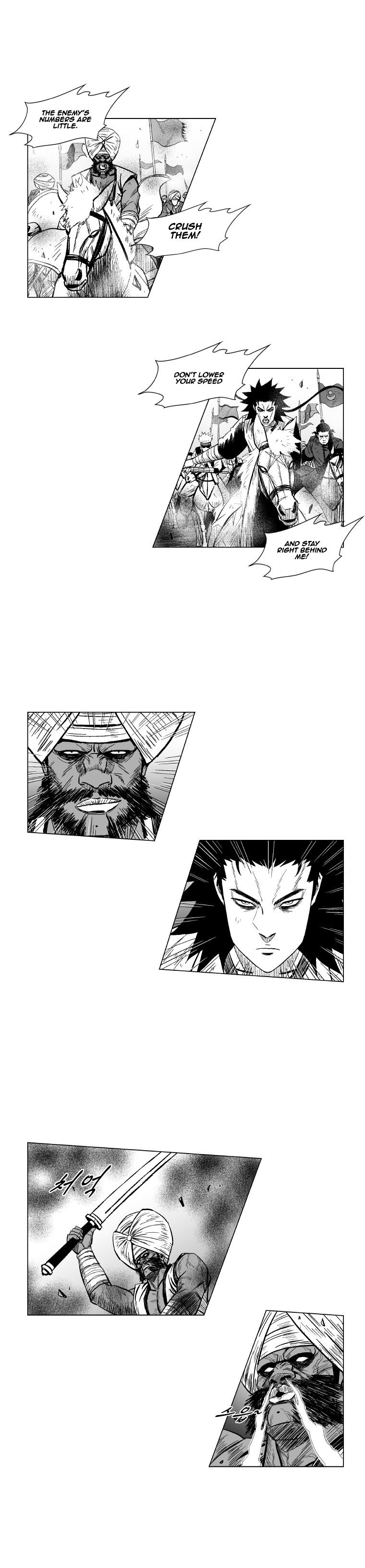 Page 6 of Chapter 122