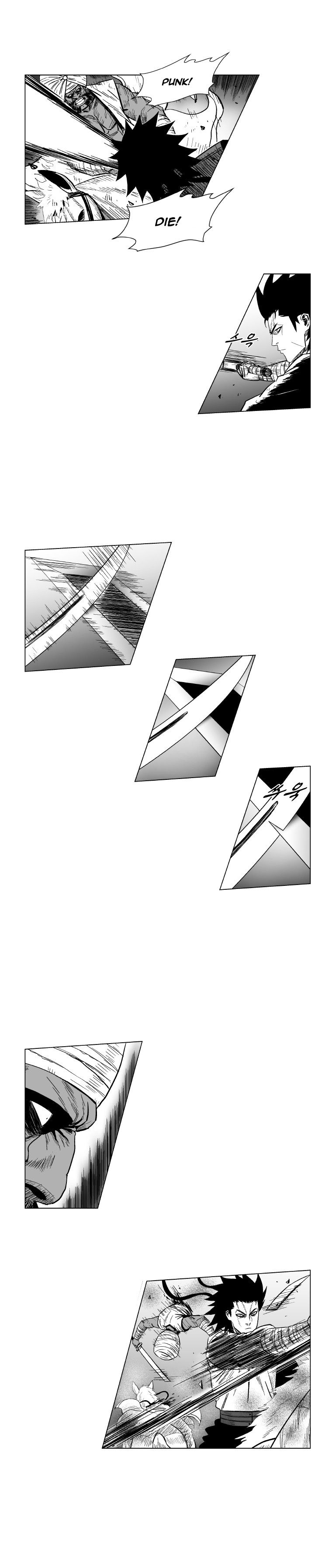 Page 7 of Chapter 122
