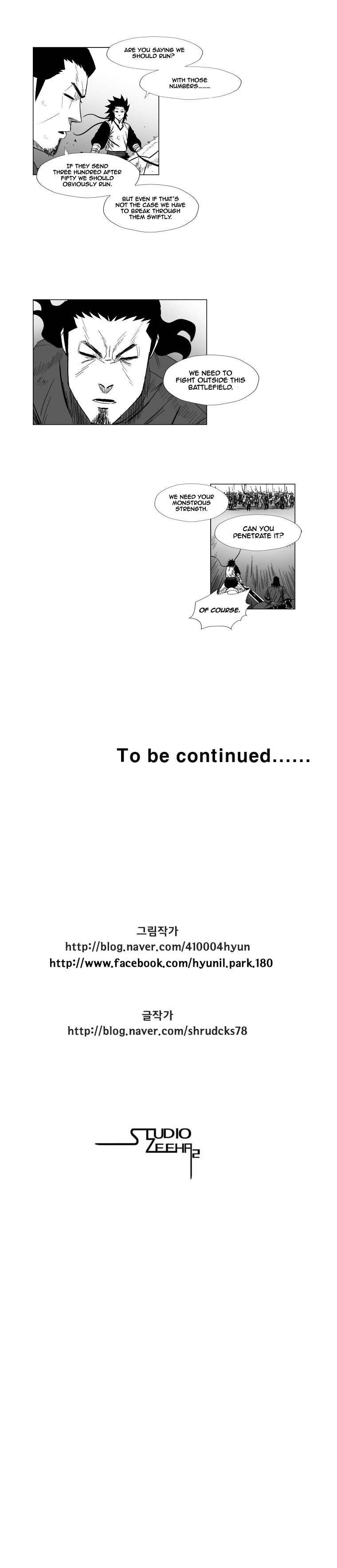 Page 13 of Chapter 122