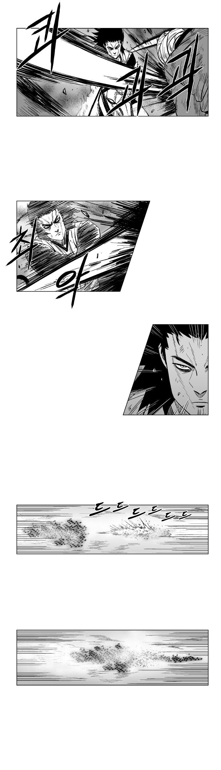 Page 3 of Chapter 123