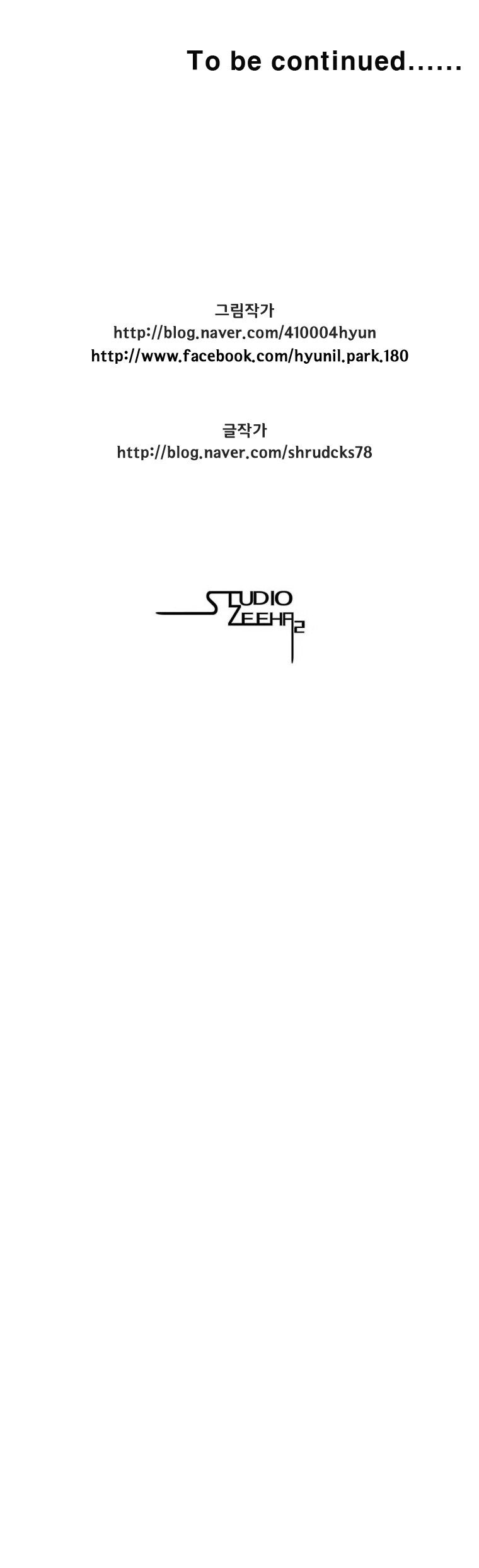 Page 16 of Chapter 123