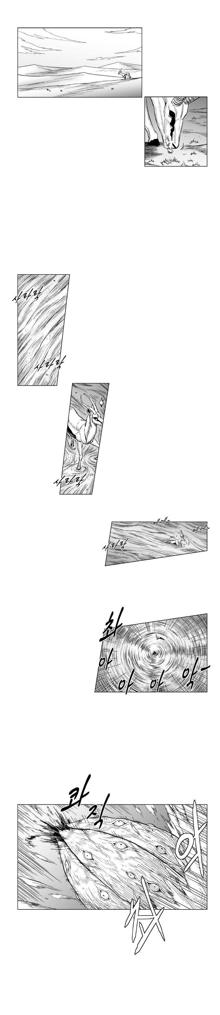 Page 2 of Chapter 124
