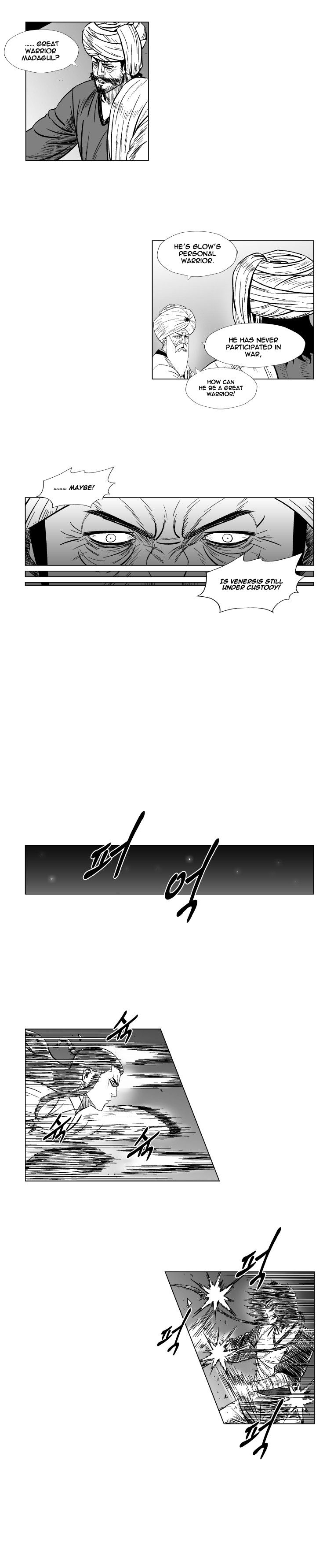 Page 5 of Chapter 124