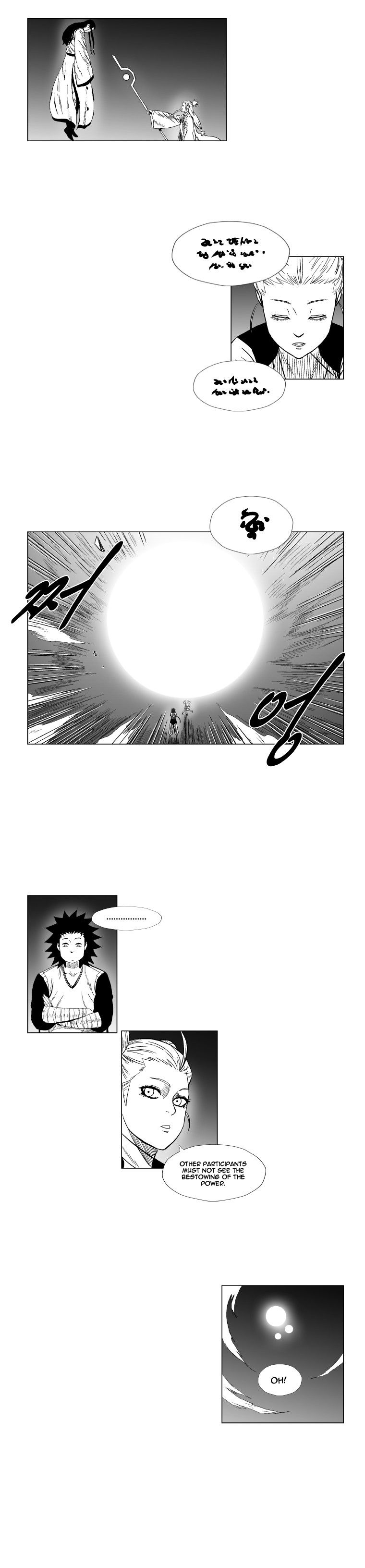 Page 9 of Chapter 124