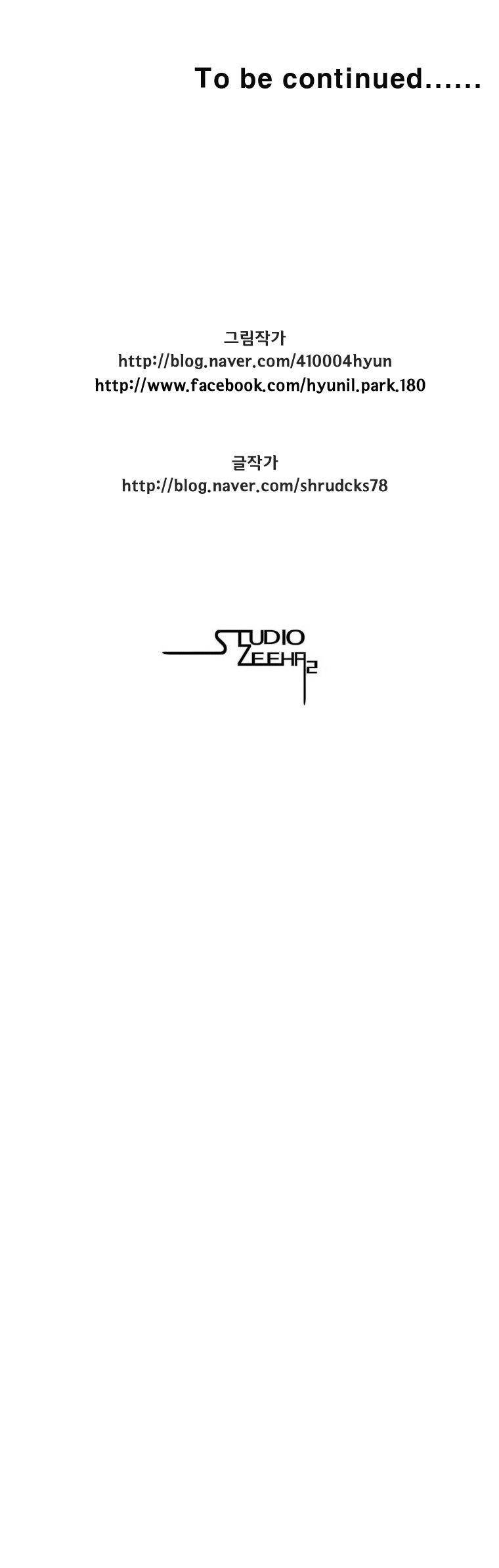 Page 15 of Chapter 124