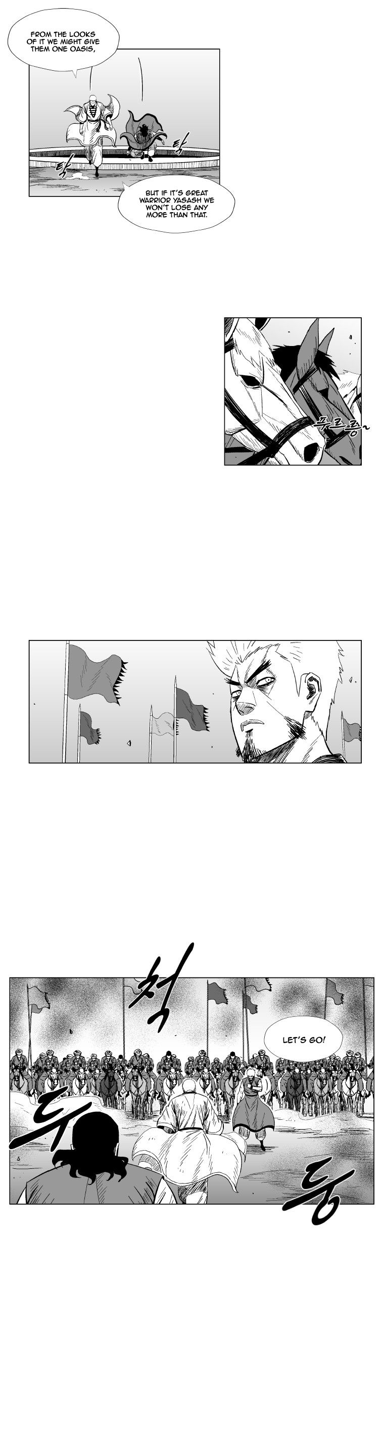 Page 5 of Chapter 125