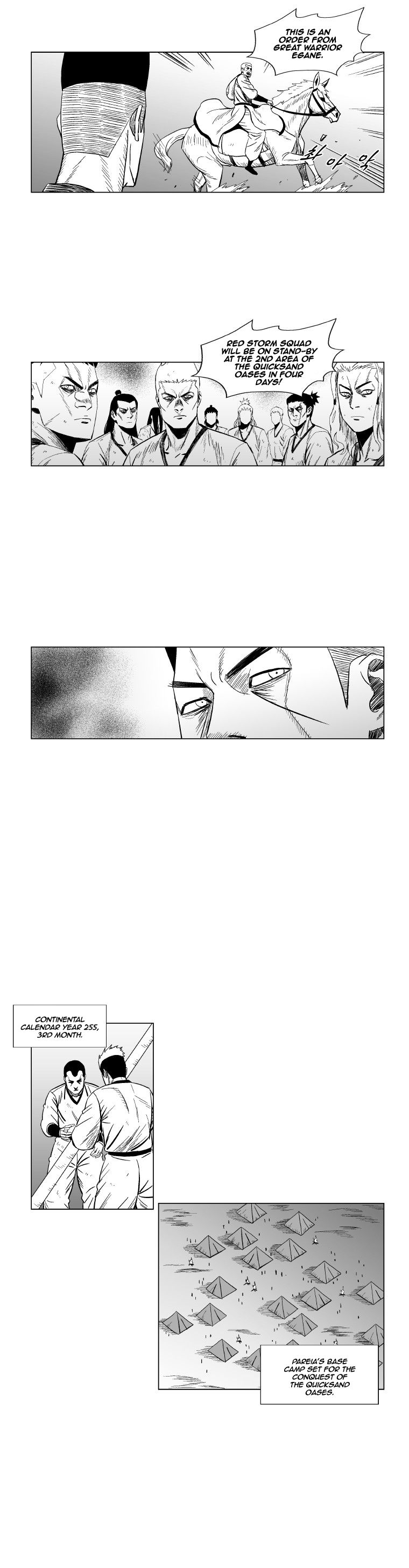 Page 12 of Chapter 125