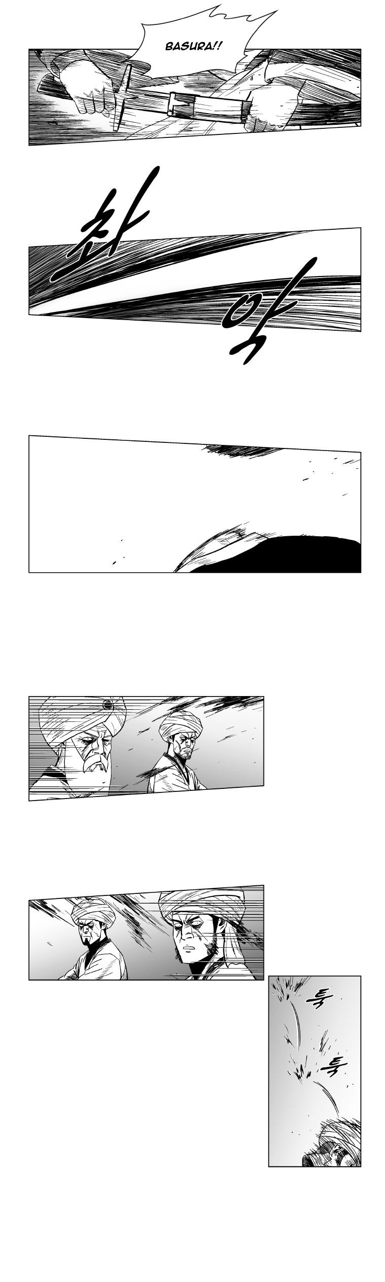 Page 6 of Chapter 126