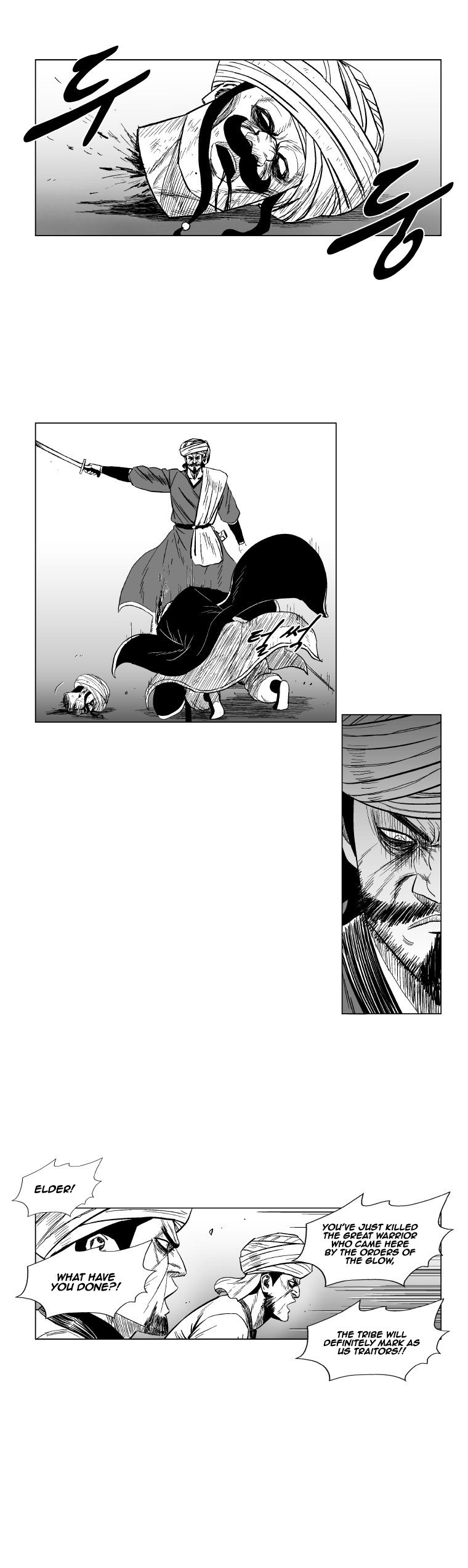 Page 7 of Chapter 126