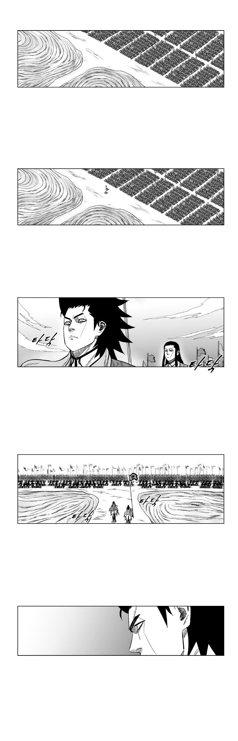 Page 4 of Chapter 127