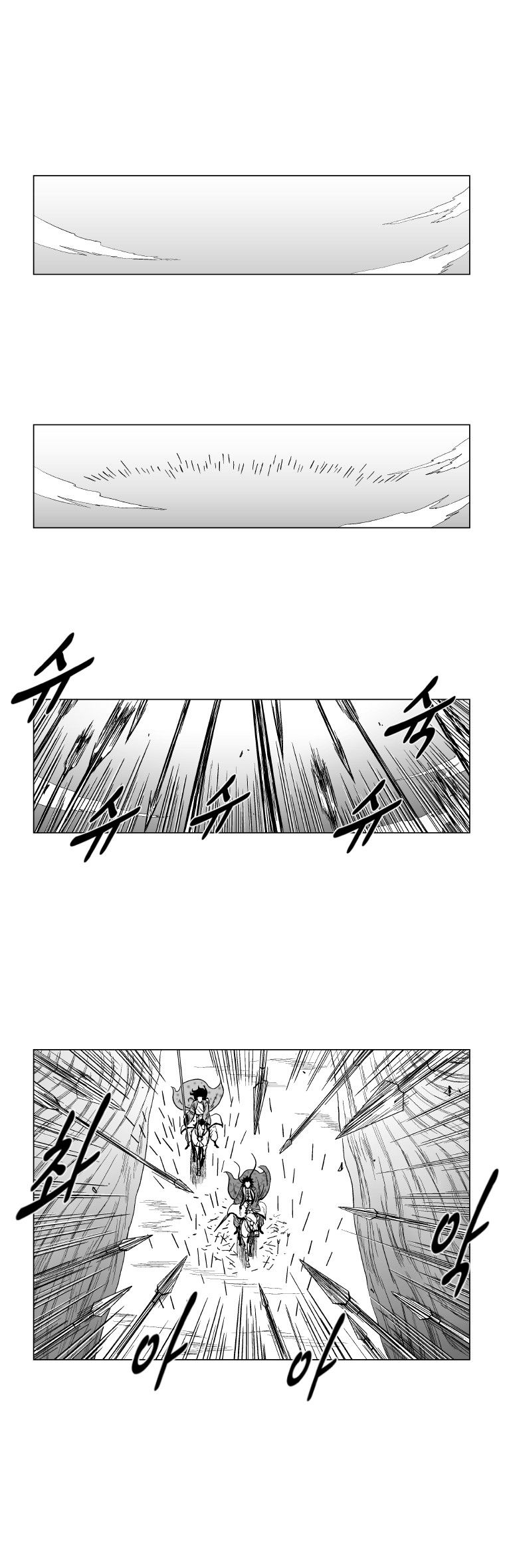 Page 8 of Chapter 127