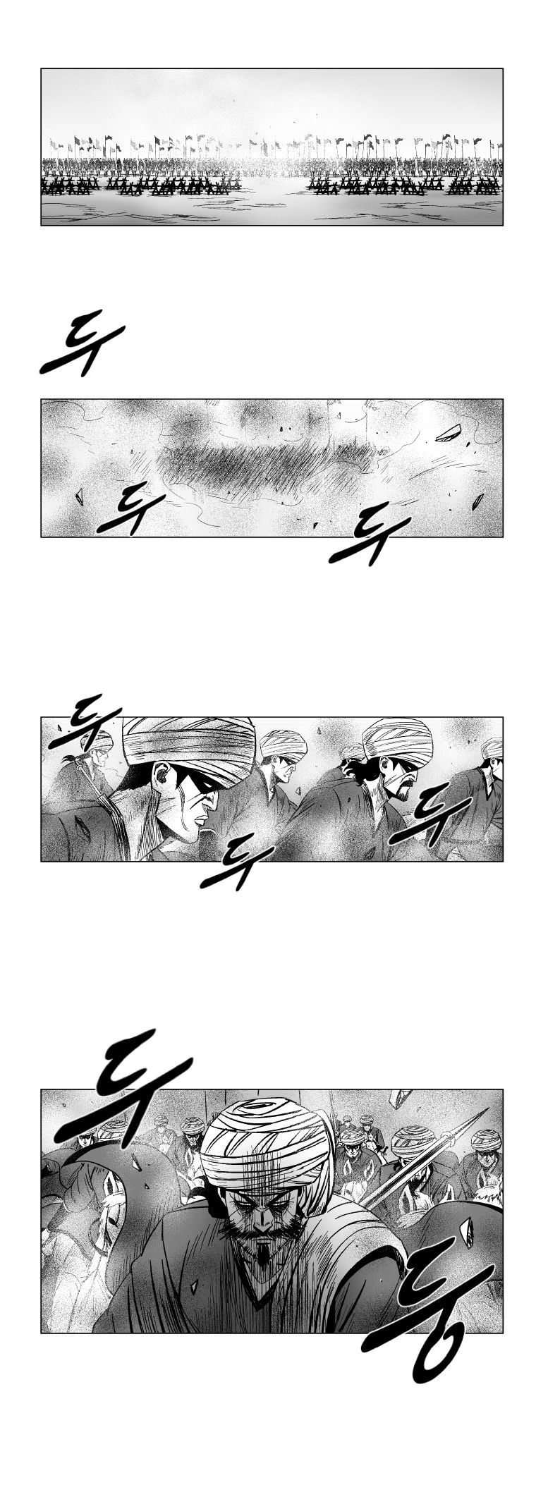 Page 2 of Chapter 128