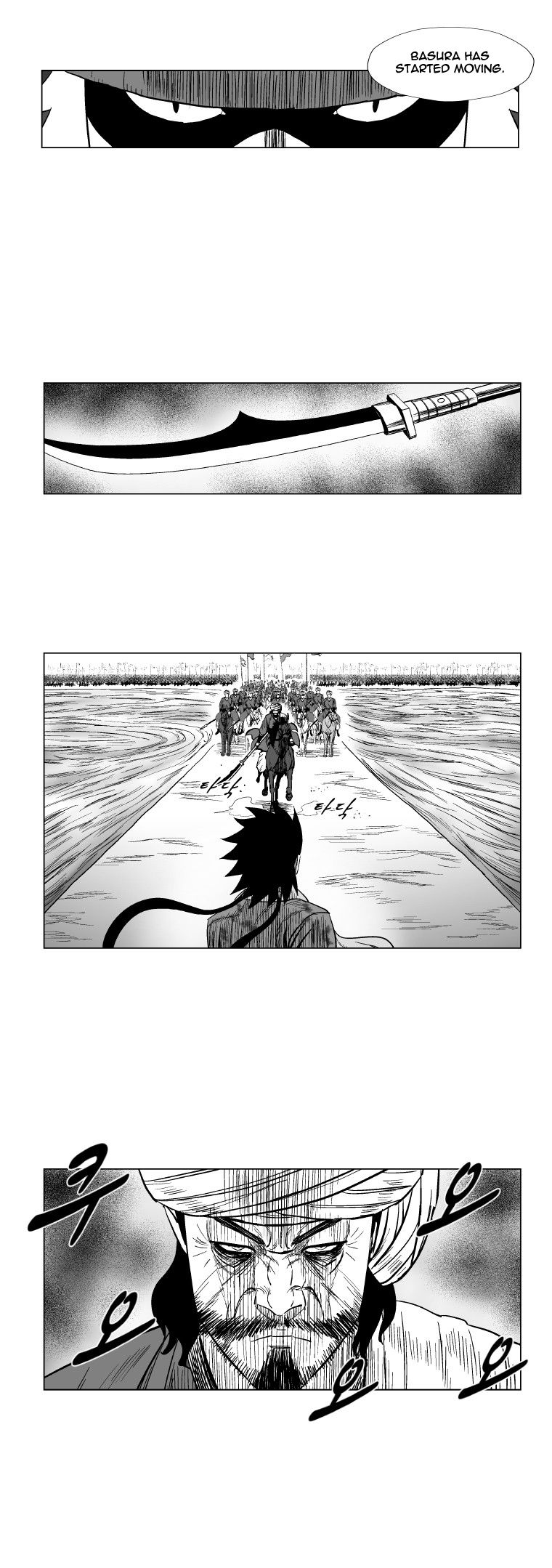 Page 7 of Chapter 128