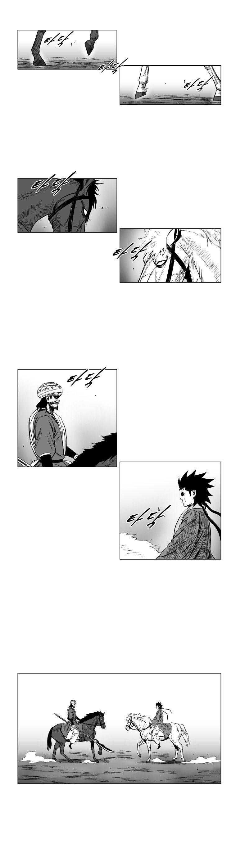 Page 8 of Chapter 128