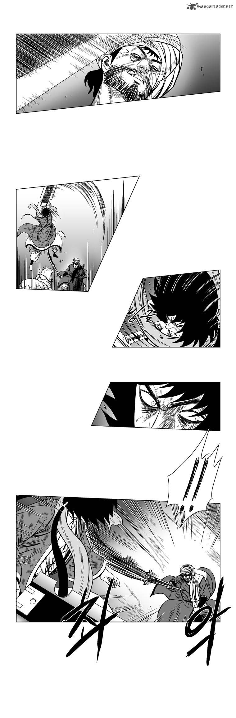 Page 7 of Chapter 129