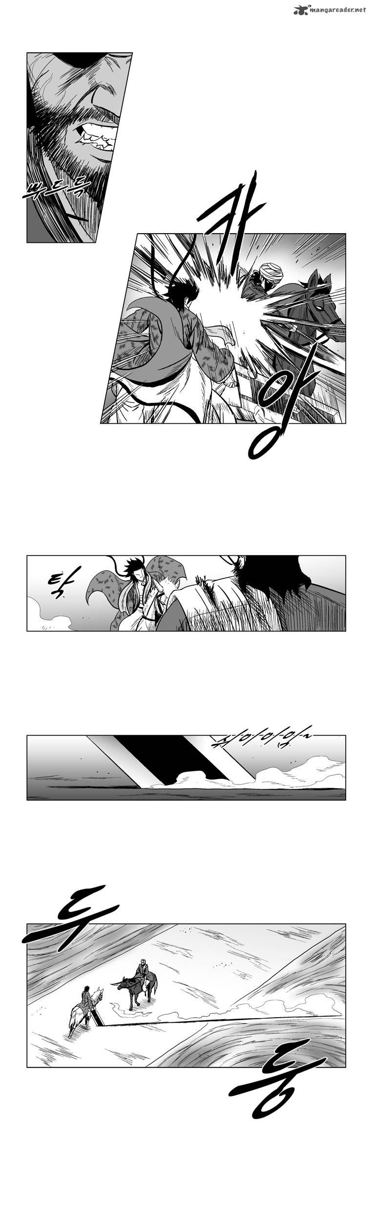Page 10 of Chapter 129