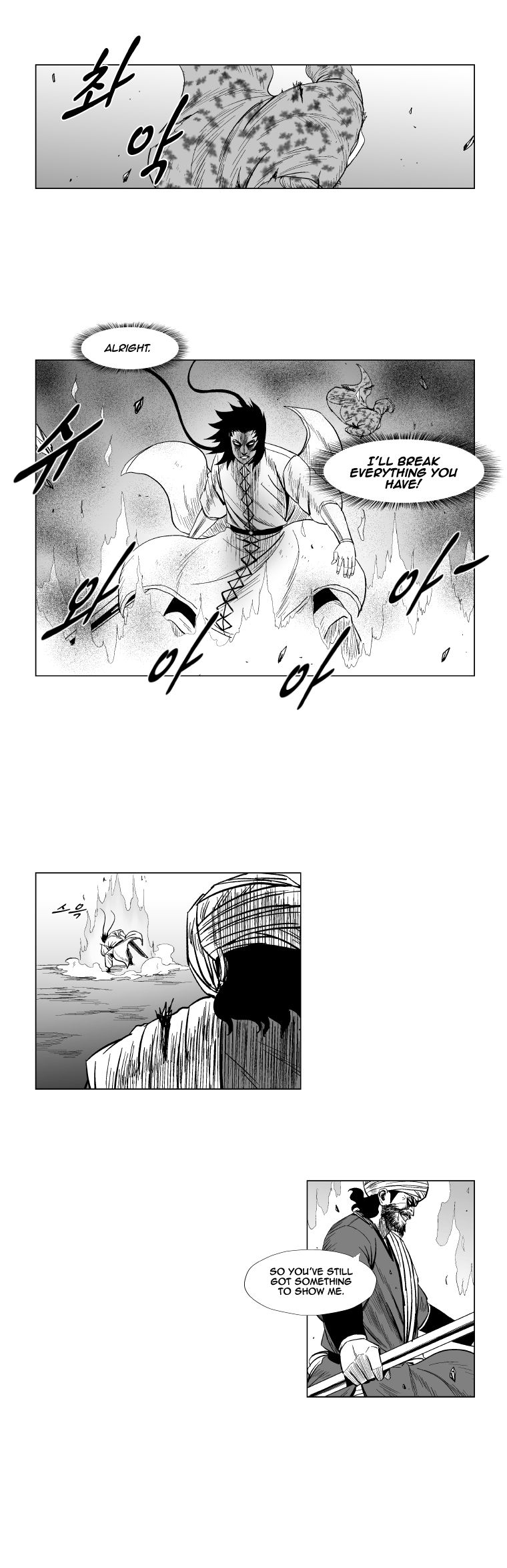 Page 3 of Chapter 131