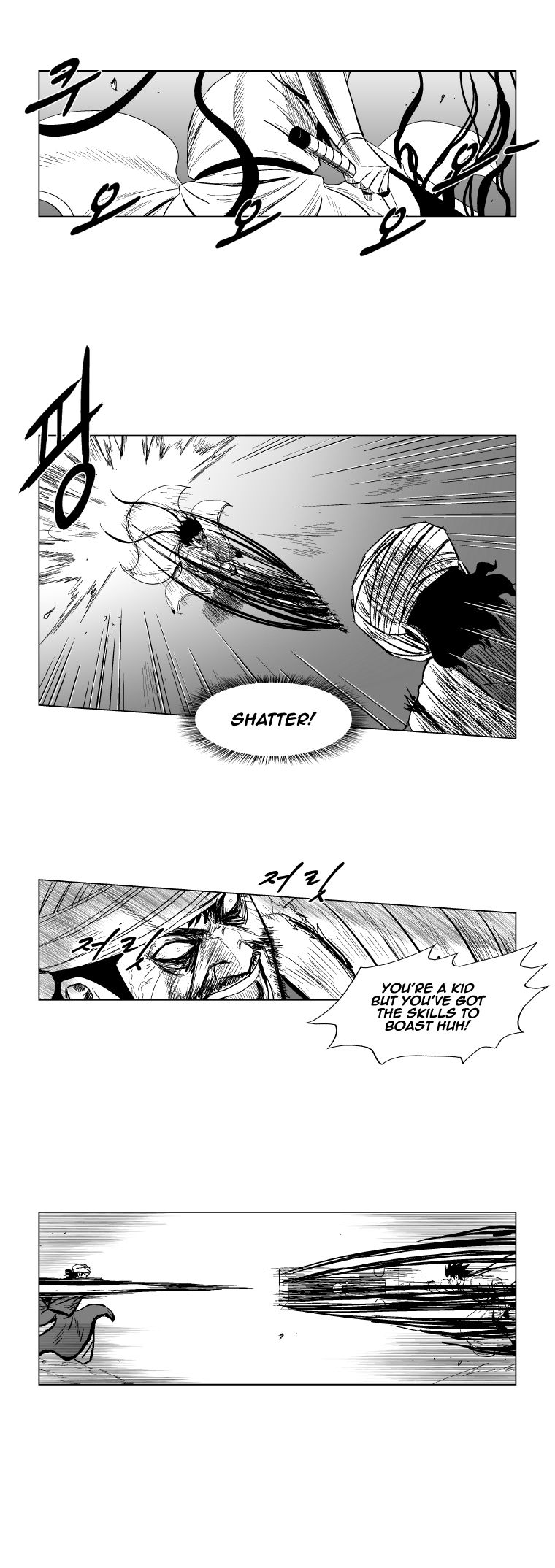 Page 4 of Chapter 131