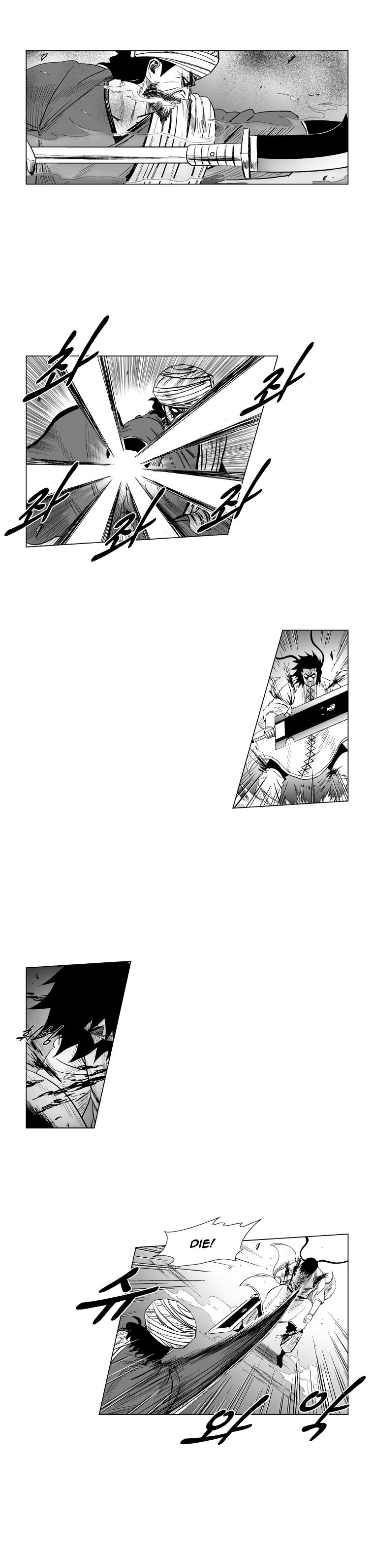 Page 6 of Chapter 131