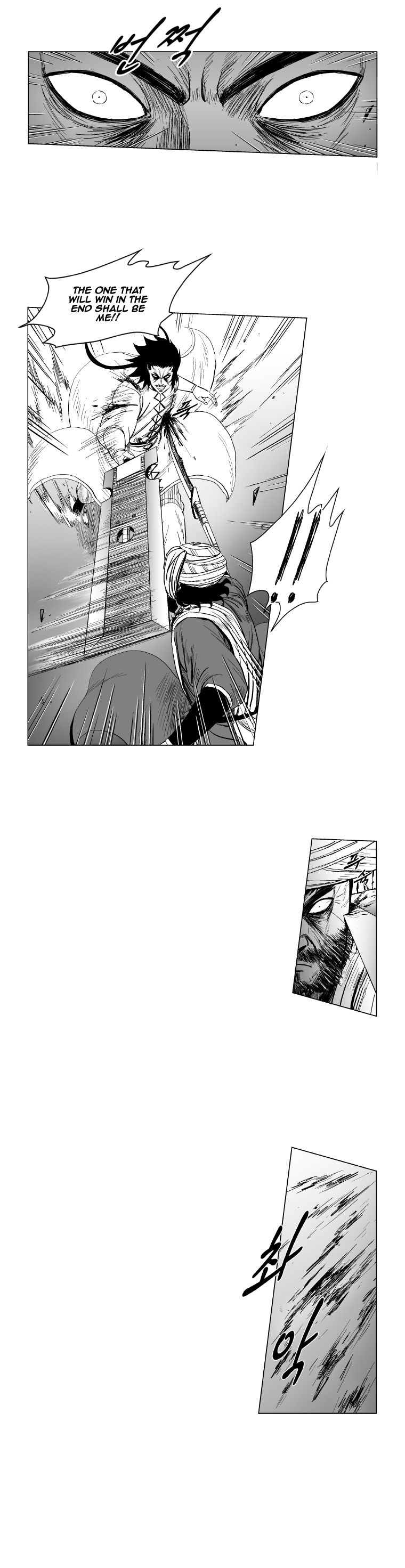 Page 8 of Chapter 131