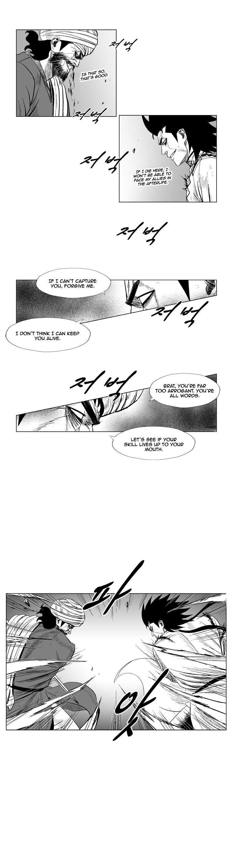 Page 10 of Chapter 131