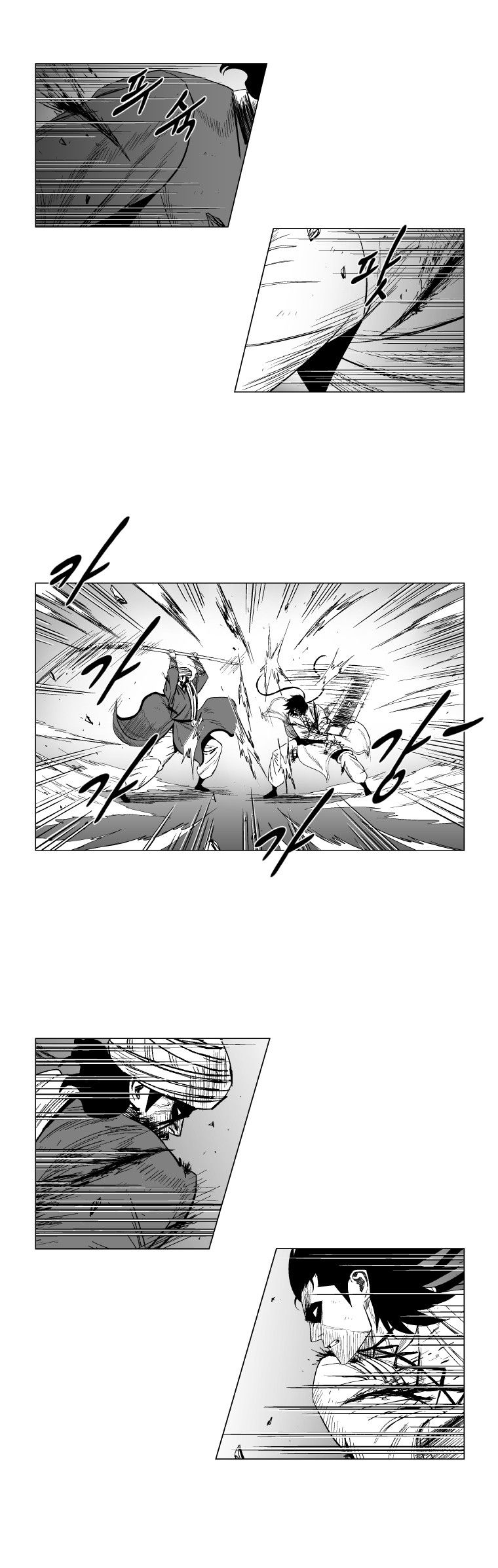 Page 2 of Chapter 132