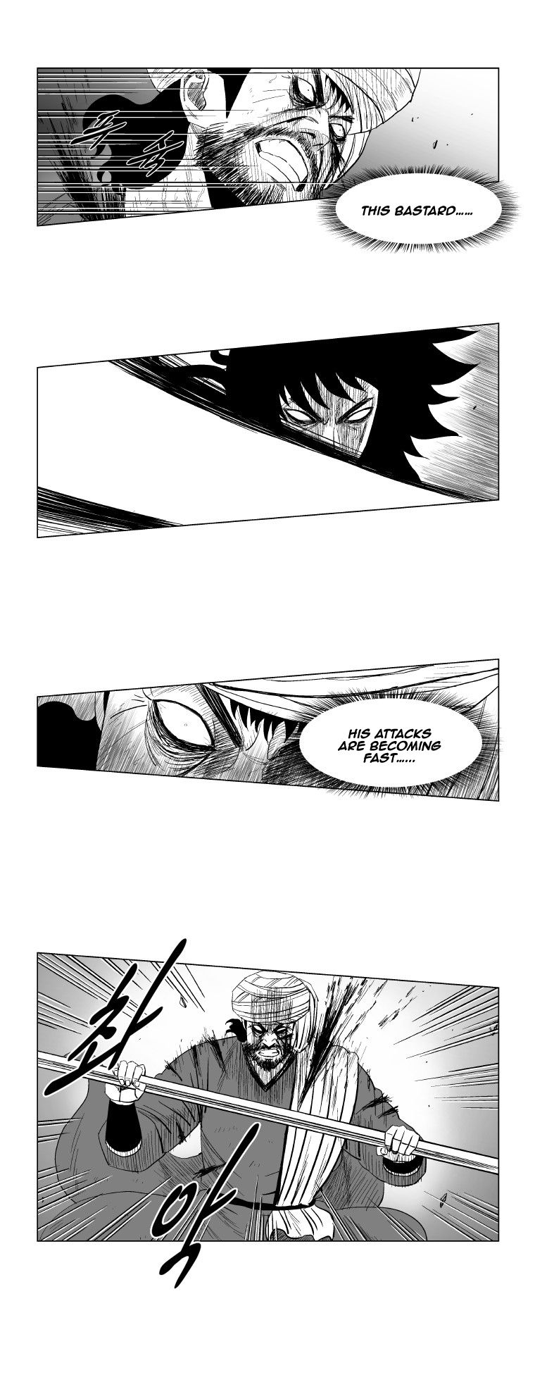 Page 4 of Chapter 132