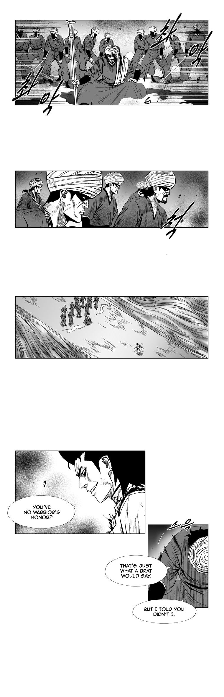 Page 6 of Chapter 132