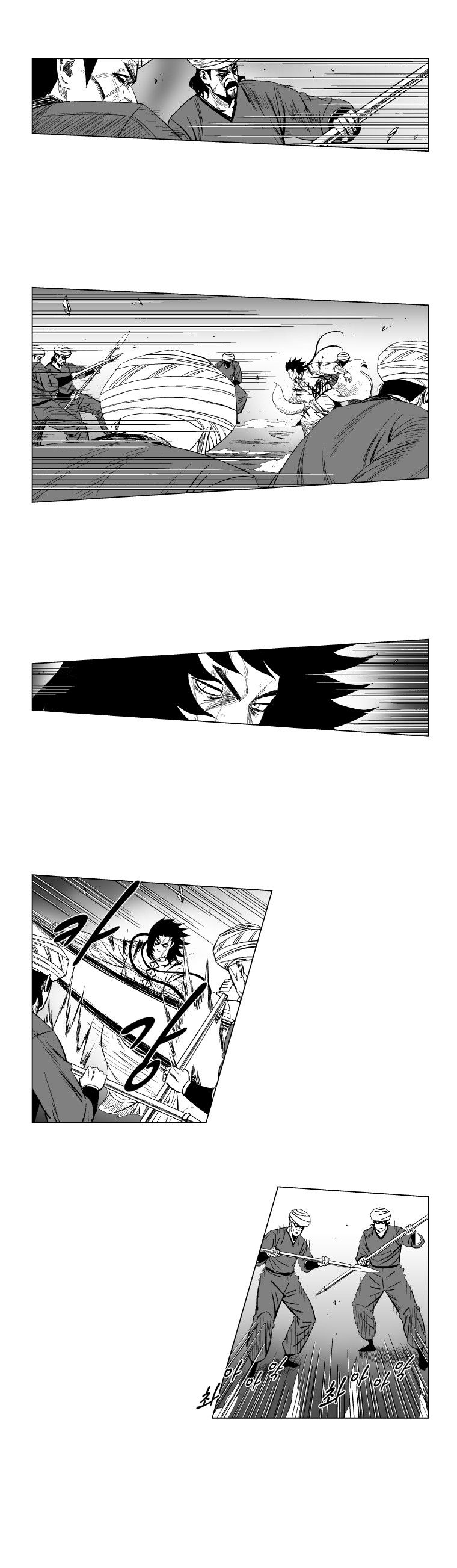 Page 9 of Chapter 132