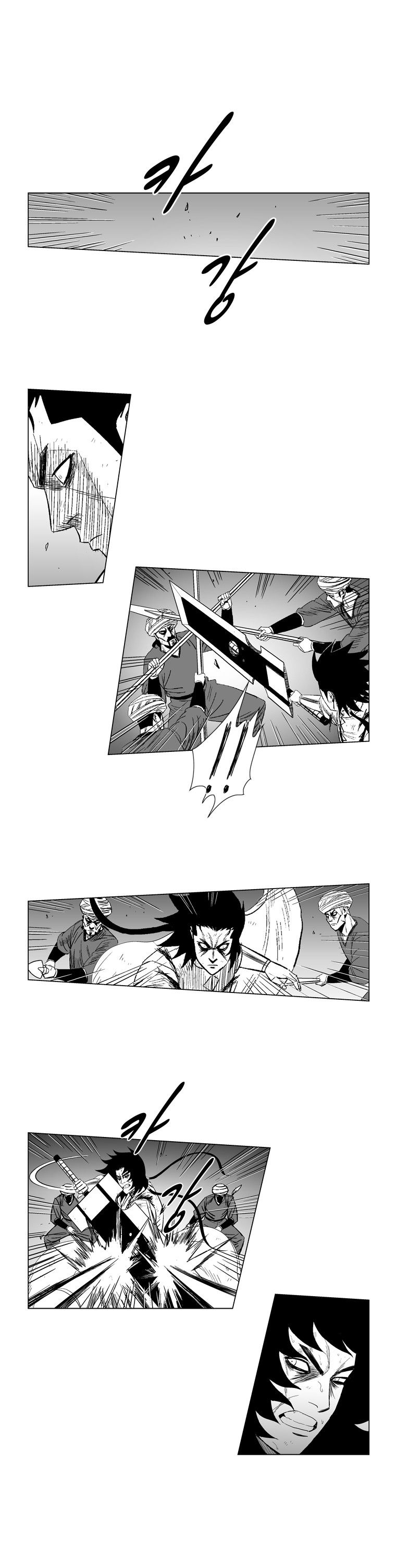 Page 12 of Chapter 132