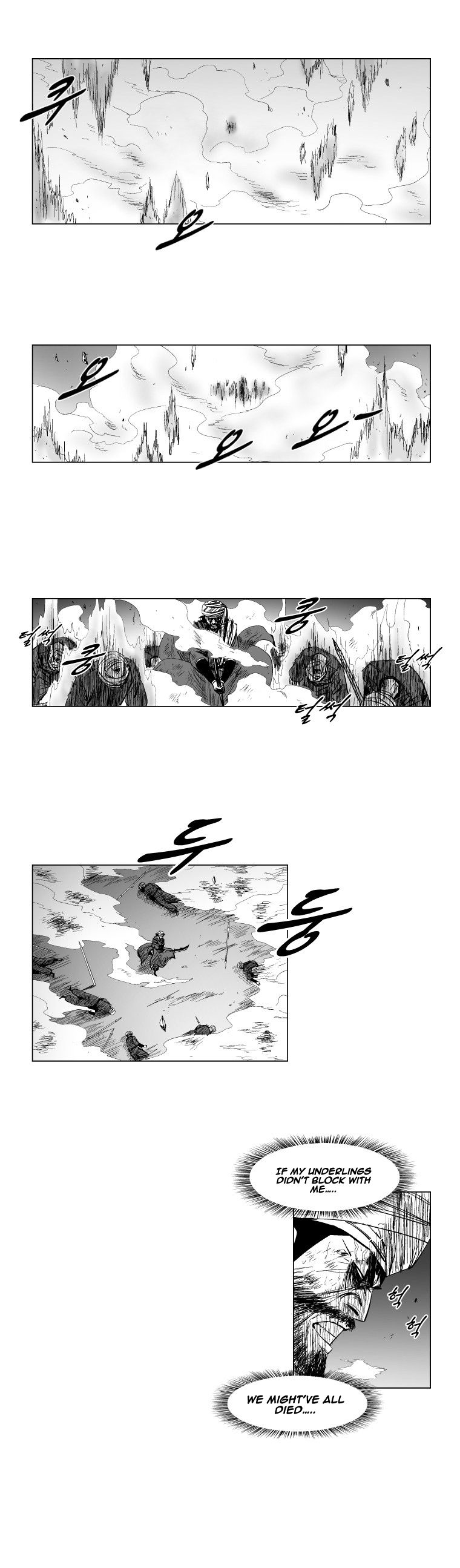 Page 5 of Chapter 133