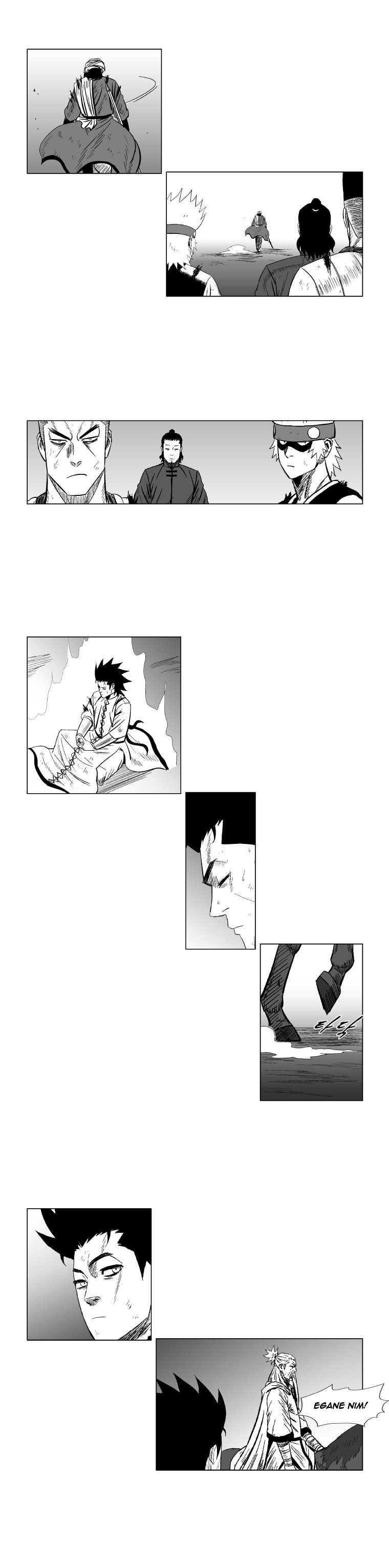 Page 14 of Chapter 133