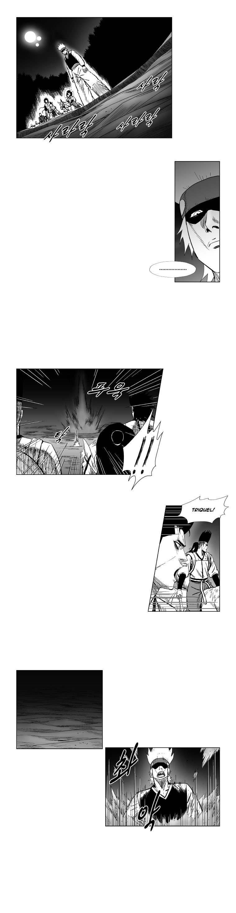 Page 4 of Chapter 137