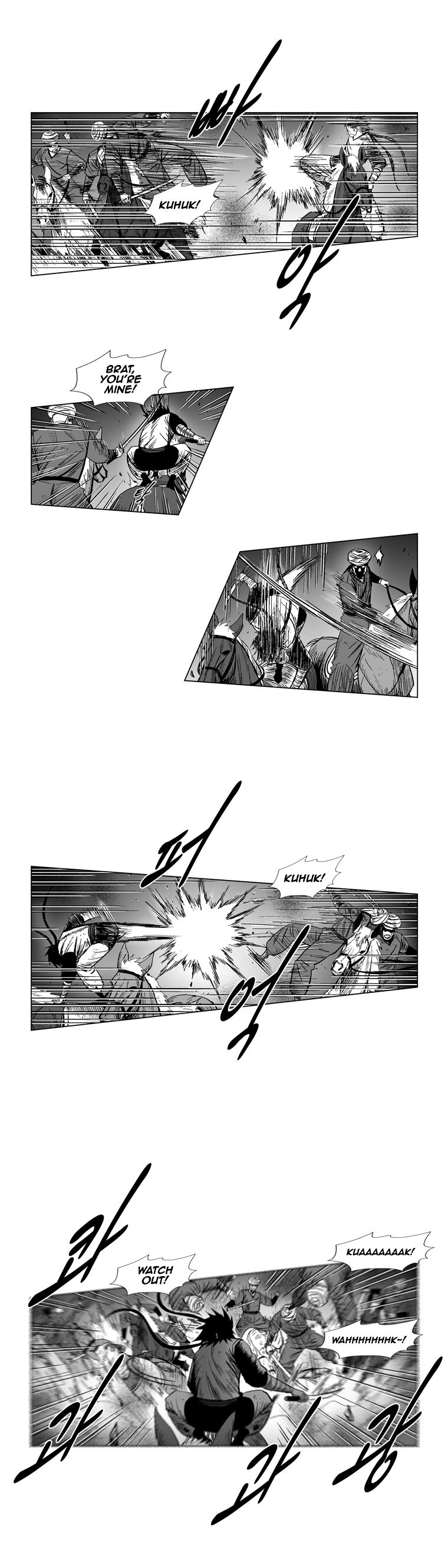 Page 4 of Chapter 138