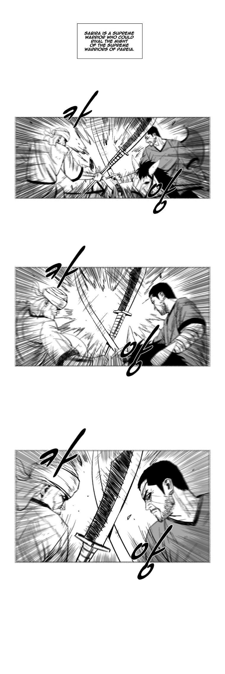 Page 6 of Chapter 139