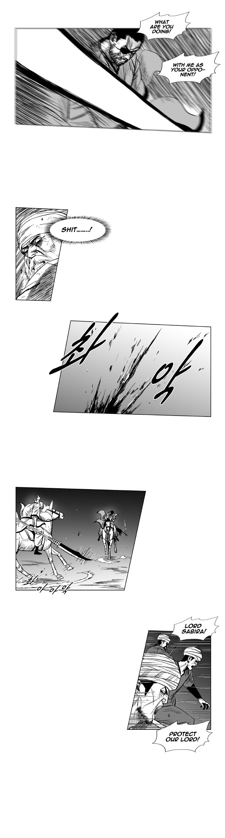 Page 9 of Chapter 139