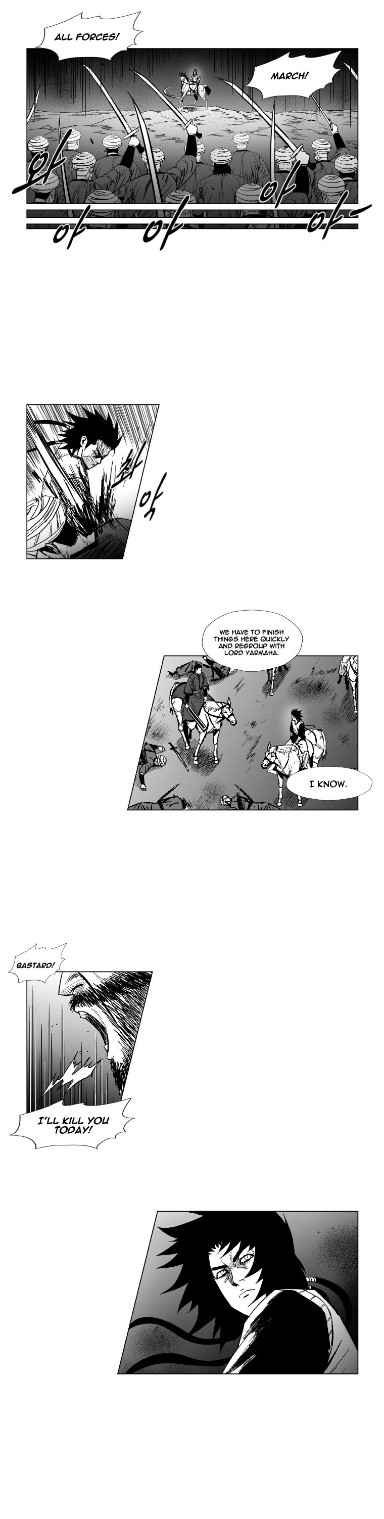 Page 6 of Chapter 140