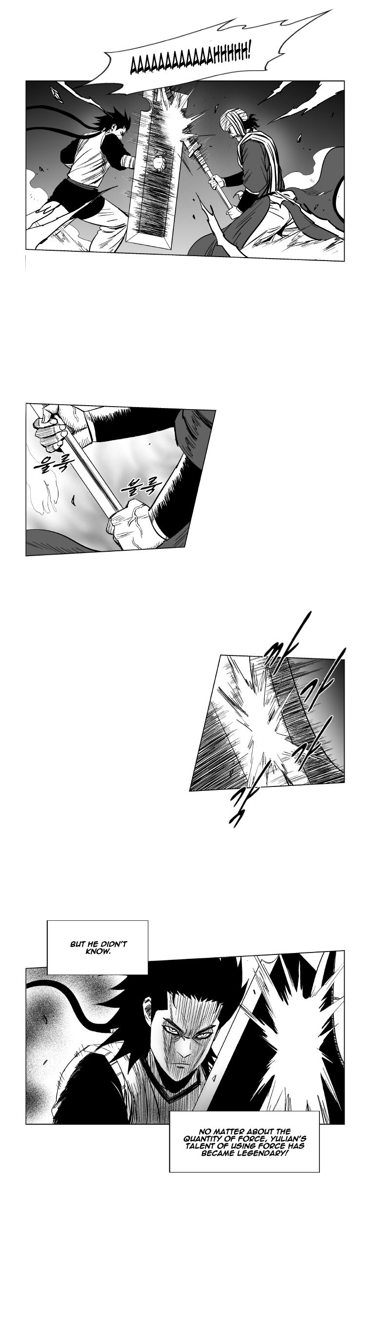 Page 8 of Chapter 141