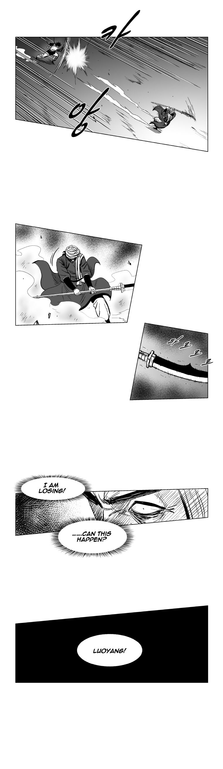 Page 10 of Chapter 141