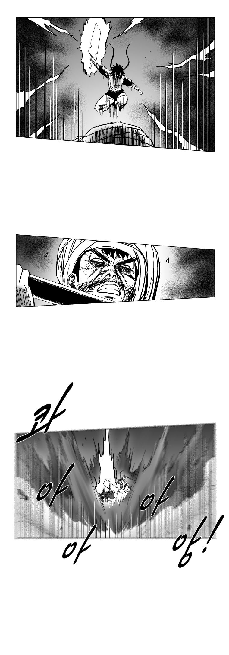 Page 11 of Chapter 141