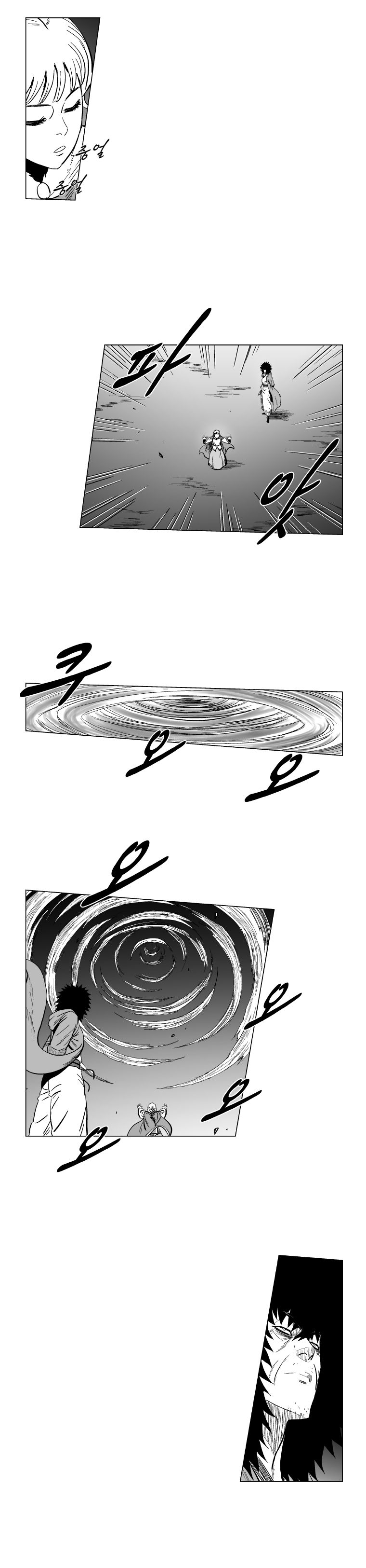 Page 15 of Chapter 142