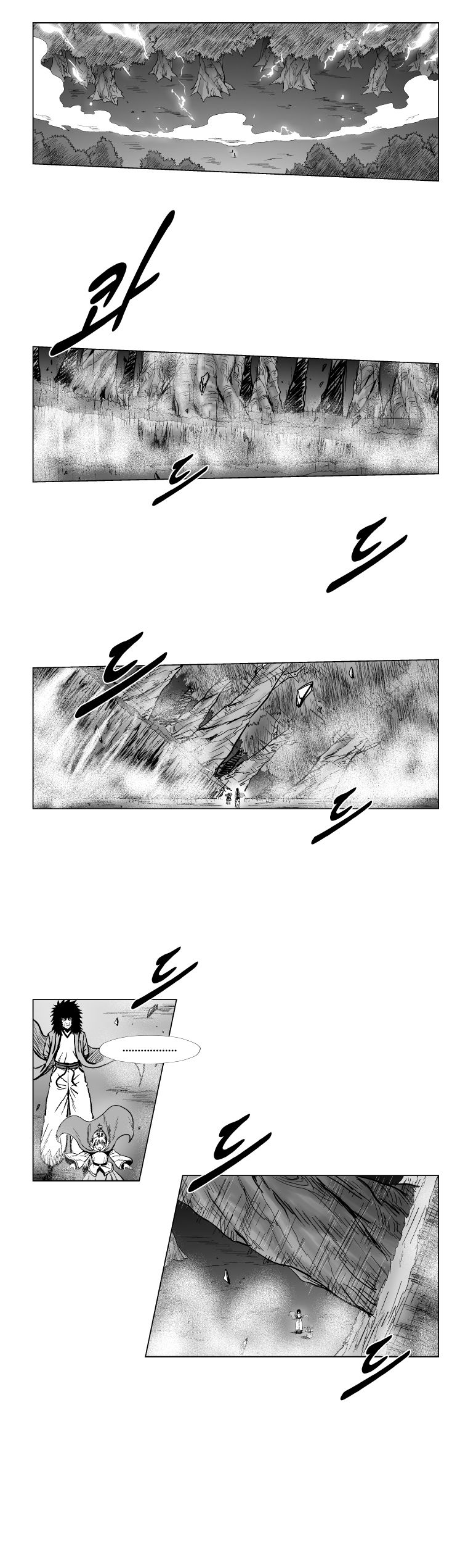 Page 3 of Chapter 145