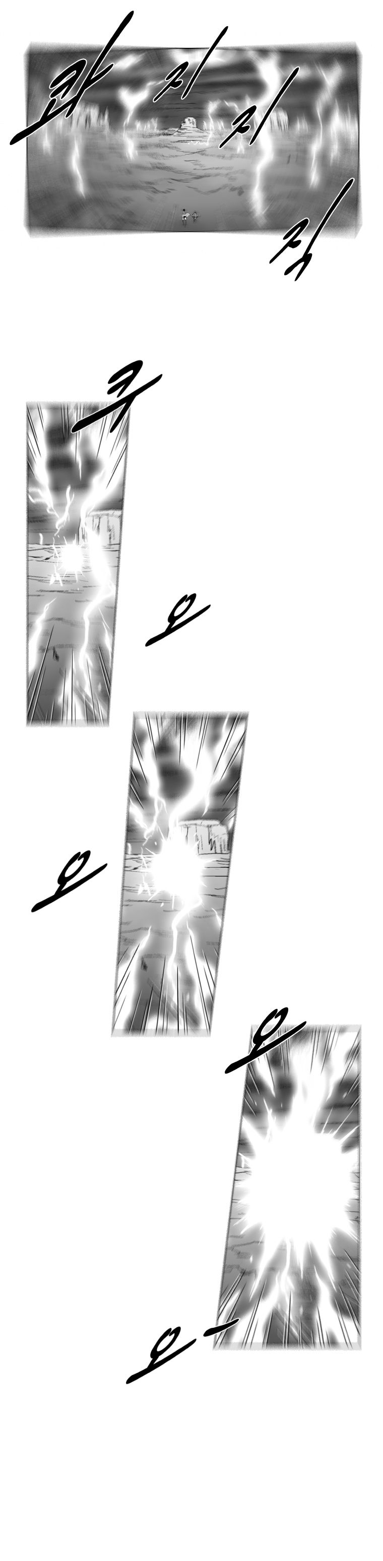 Page 9 of Chapter 145
