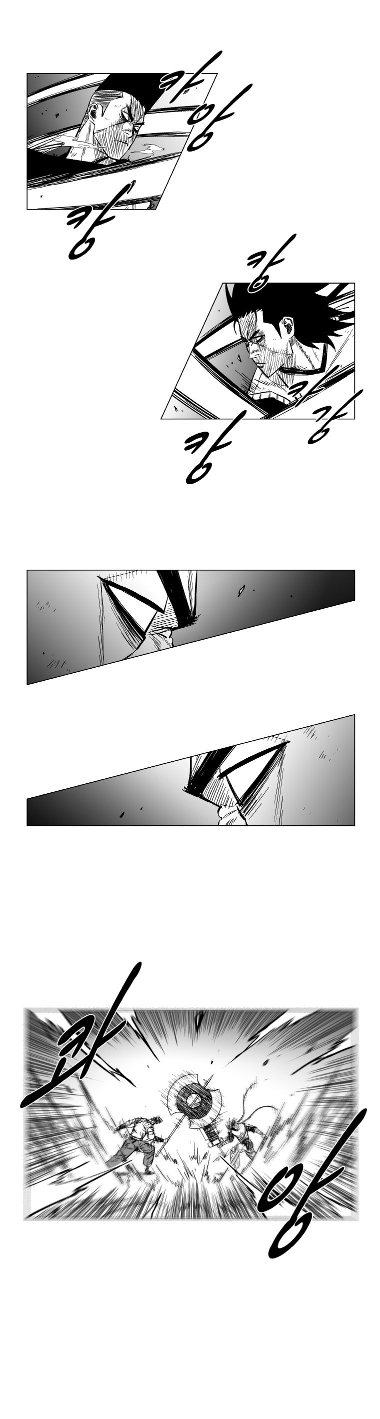 Page 2 of Chapter 147