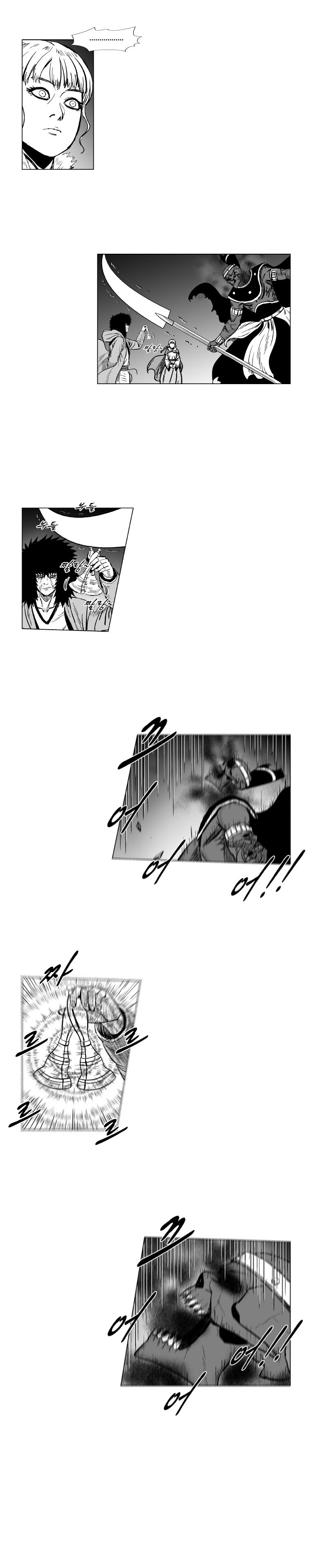 Page 6 of Chapter 148