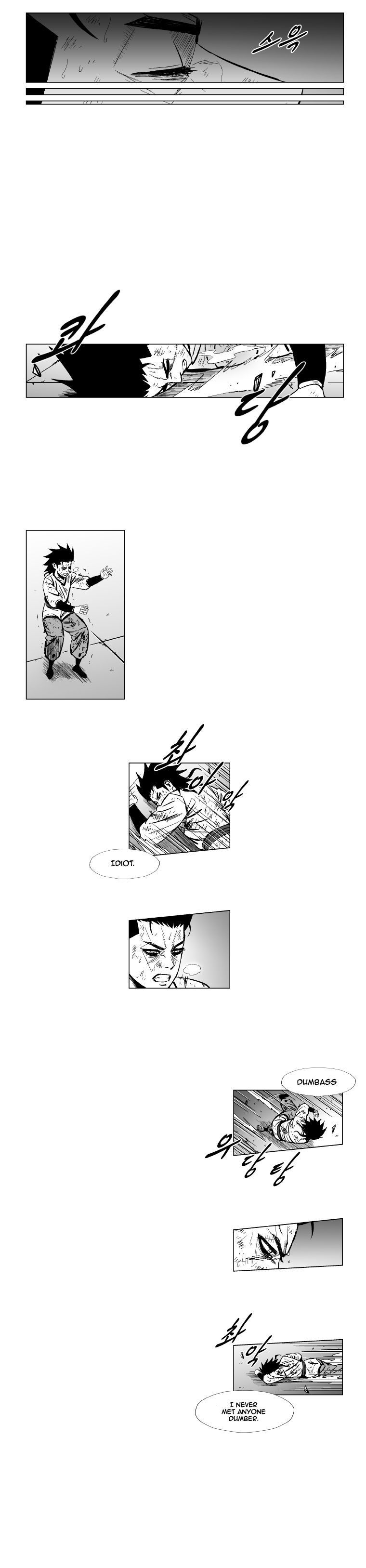 Page 5 of Chapter 149