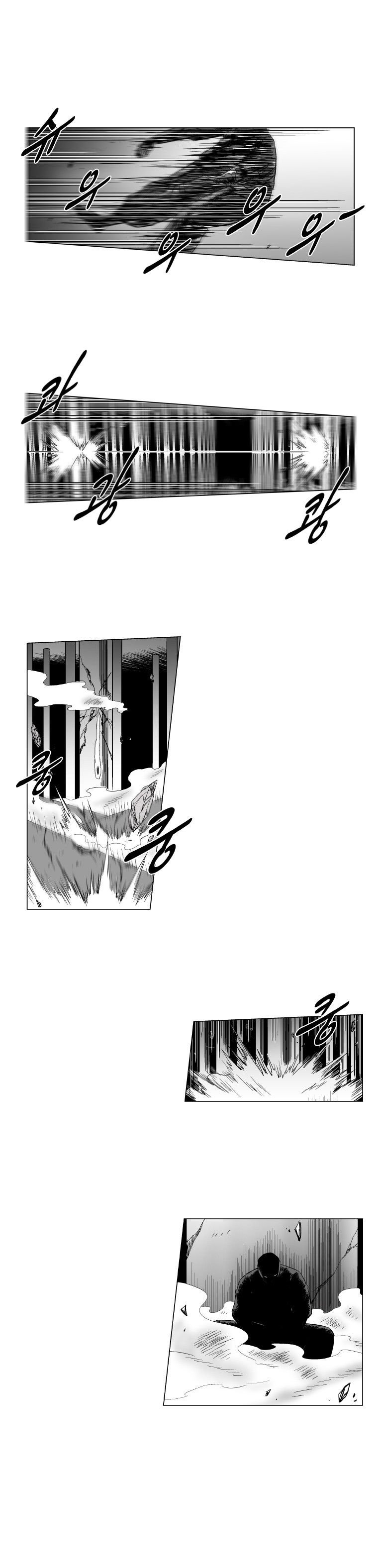 Page 7 of Chapter 152